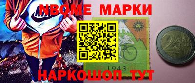 бутик Гусь-Хрустальный