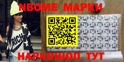 эйфоретик Гусев