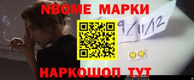 эйфоретик Гусев