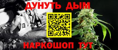 бутик Гусь-Хрустальный