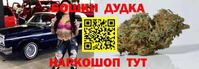 бутик Гусь-Хрустальный