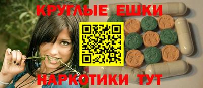 бутик Гусь-Хрустальный