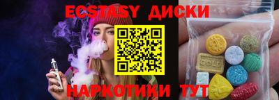 бутик Гусь-Хрустальный