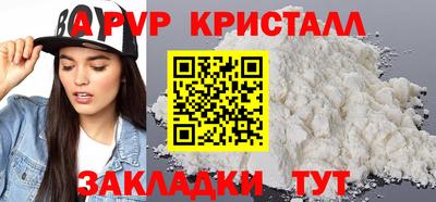 бутик Гусь-Хрустальный