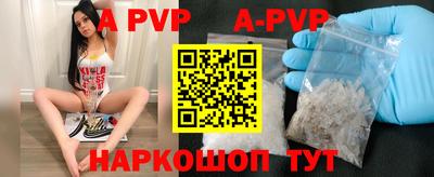 бутик Гусь-Хрустальный