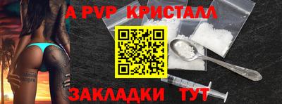 бутик Гусь-Хрустальный