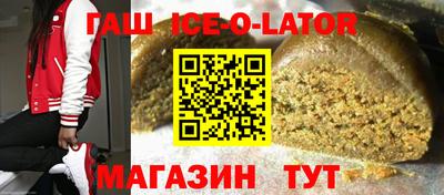 бутик Гусь-Хрустальный