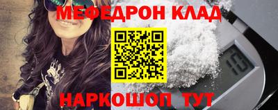 бутик Гусь-Хрустальный