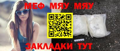 бутик Гусь-Хрустальный