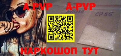 бутик Гусь-Хрустальный