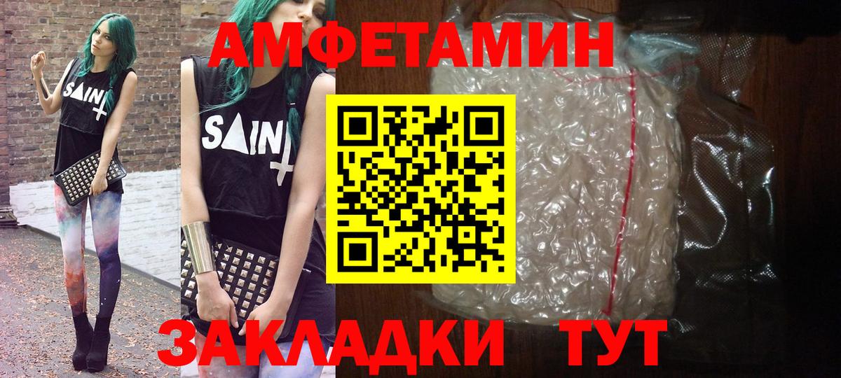 Котлас  Метамфетамин Methamphetamine  Вход с VPN  Метамфетамин Methamphetamine 
