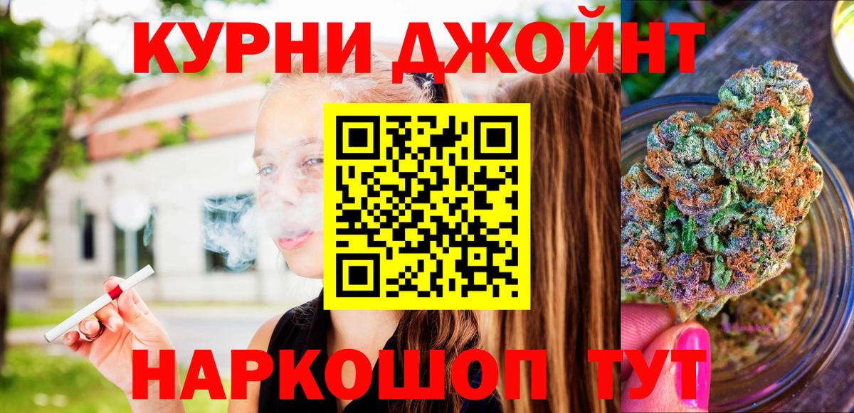 Каннабис планчик  Каннабис конопля  Котлас  Бошки Шишки Bruce Banner  Марихуана гибрид  Вход с VPN 