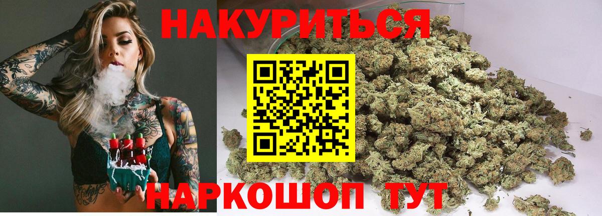 Шишки марихуана планчик Котлас